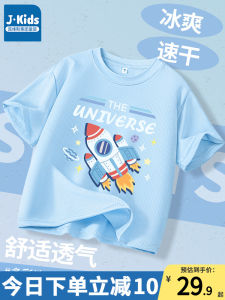 Jeanswest Group Boys Short Sleeve Ice Silk Quick Dry Shirt Cool Feeling Breathable Summer T-Shirt Childrens Outdoor Wear