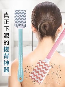 แปรงอาบน้ำด้ามยาวฟองน้ำ ขัดขี้ไคล ขี้เกียจกลับถูสิ่งประดิษฐ์ถูผ้าขนหนูอาบน้ํายาวด้ามแปรงอาบน้ําที่ถอดออกได้