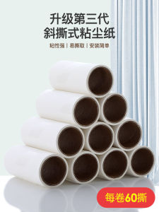 Sticky Hair Lint Roller & Replacement Core: A Guide to Clothes Care & Storage