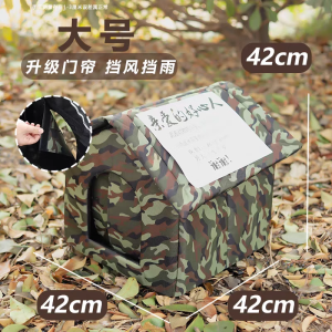 Stray Cat Litter Winter Heattech Outdoor Waterproof Windproof Winter Closed Sense of Security Kennel House Winter Handy Gadget