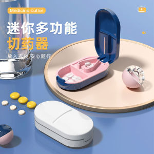 Japanese Style Pill Cutter Dispenser Quarter Cut Medicine One Divided into Two Cut Pills Handy Gadget Portable Medicine Medicine Box
