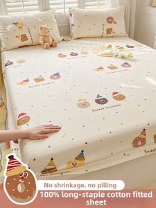 Suxuan | Pure Cotton Mattress Cover