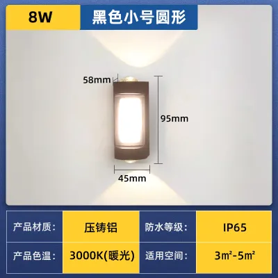 FANCAI | Waterproof Dual-head Wall Light