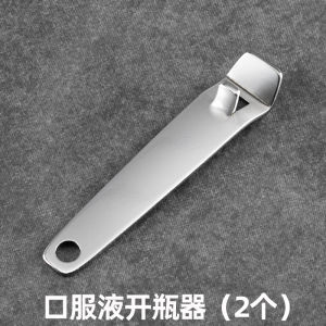 Portable Mini Oral Liquid Bottle Opener Multi-Purpose Medicine Bottle Opener Special Tool for Opening Caps Easy to Carry