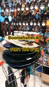 Tec40 THAI ARMY Boonie Hat Head Cover UNIT 03 หมวก หมวกปีก MADE IN THAILAND Tec40store ไรท์สาระกับครูแว่น #booniehattec40