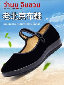 BUJINXUAN | Black Canvas Flat Work Shoes