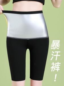 กางเกงโยคะผู้หญิงเอวสูง 5 นิ้ว ออกกำลังกาย กระชับสัดส่วน ทรงเข้ารูป กางเกงขายาวทรงกระดูกปลาสำหรับออกกำลังกายในช่วงฤดูร้อน