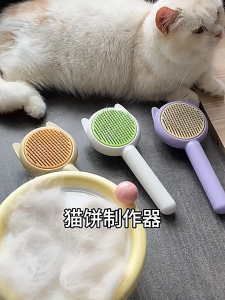 Pet Grooming Brush Self Cleaning Hair Removal Comb Multifunctional Deshedding Detangling Massage Bath Brush Suitable For Short Long Haired Dogs And Cats Easy To Clean Efficient Remove Loose Fur Daily Pet Beauty Care Styling Grooming Essential Supplies