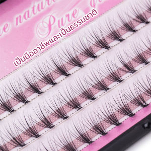 Pro ขนตาปลอมแบบธรรมชาติ /8/10/11/12/14 มม. ต่อขนตาแต่ละช่อ False Eyelashes
