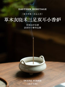 Mini Incense Burner Three-legged Double-ear Clay Ash Holder Indoor Use Multiple Holes for Incense Sticks Sandalwood Burning