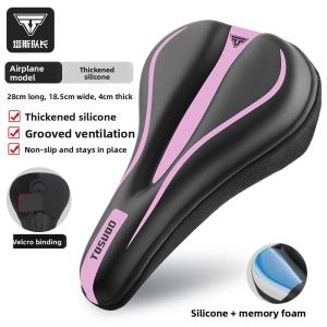 TOSUOD | Ultra Soft Comfort Bike Seat Cover