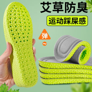 แผ่นรองรองเท้าไม้วอร์มวูดระบบ4D สำหรับทุกเพศ-ควบคุม Comfort แผ่นรองเท้าและกลิ่นตลอดทั้งวัน