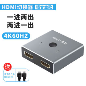 HDMI Switch 1 in 2 Out Video Splitter for TV Computers and Set Top Boxes 1080P Quality Sound and Video Distribution Device