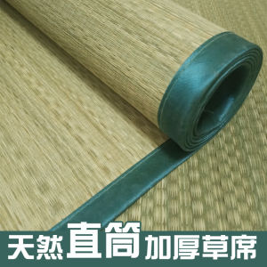 Natural Rattan Grass Mat Wicker Double Bed Student Dormitory Cooling Mat Traditional Style Home Use Bedding from Anhui China