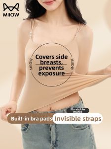 MiiOW | Padded Invisible Camisole Cover Side Breasts Anti-Exposure Seamless Breathable