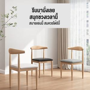 AIBG เก้าอี้ เก้าอี้กินข้าว เก้าอี้ไม้เนื้อแข็ง เก้าอี้กินข้าวทันสมัย 40x35x71cm เก้าอี้ ไม้เนื้อแข็ง เบาะหนัง เก้าอี้ไม้เนื้อแข็ง มีพนักพิงหลัง
