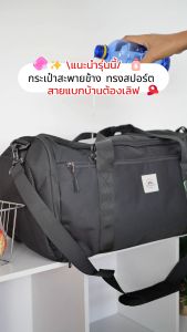 HQ LUGGAGE กระเป๋าสะพายข้าง ทรงสปอร์ต Collection : Outdoor ผ้า Recycled Polyester รุ่น GG002