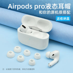 Magic Dominator Silicone Earphone Caps for Apple AirPods pro Protective Covers Wireless Bluetooth Earphone Accessories