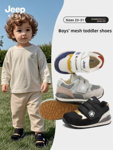 Jeep | Toddlers Learning to Walk Shoes