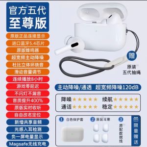 Huaxing North 2025 New Bluetooth Earphones Wireless In-Ear Noise Reduction Pro2 Top Configuration High Sound Quality Earbuds