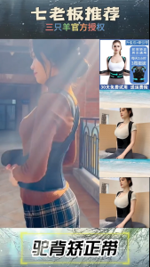 Posture Corrector Back Orthopedic Straps for Men and Women Fully Adjustable Spinal Brace Comfortable Effective Upper Back Brace