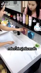 กล่องใส่สบู่ติดผนัง กล่องสบู่ กันน้ำกระเด็น ตกแต่งห้องน้ำ สุดน่ารัก
