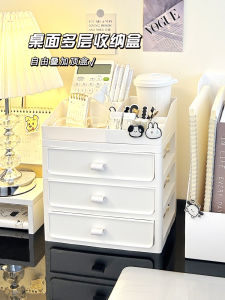 Desktop Organizer Box Drawer Style Stationery Cosmetic Miscellaneous Office Student Dormitory Study Desk Arrangement Holder Rack
