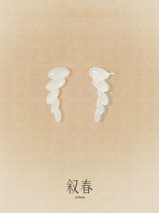 Dawn Flower Inspired Jade Earrings