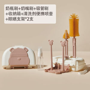 Portable Silicone Baby Bottle Brush Travel Storage Box Cleaning Brush for Feeding Bottles Durable And Safe for Infants And Toddlers