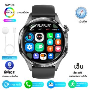 สมาร์ทวอทช์ 5 โปร จีพีเอส เอ็นเอฟซีสมาร์ทวอทช์ผู้ชาย 360*360 หน้าจอ AMOLED เครื่องวัดอัตราการเต้นของหัวใจบลูทูธโทร IP67 กันน้ำผู้ชายสมาร์ทวอทช์