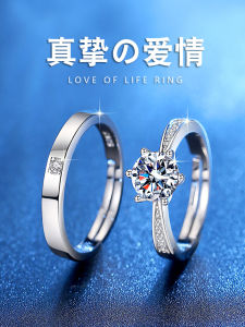 Moissanite Rhinestone Ring Couple Sterling Silver Proposal Wedding Rings Artificial a Pair of Open Mouth Wedding Ceremony Exchange Ring