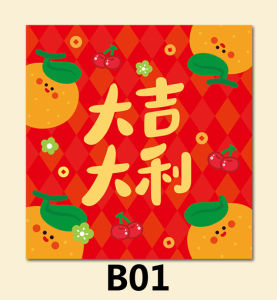 CreativeNewYearSquareRedPocketEmbossed Festive ChineseCharactersProsperitySafety Happiness Prosperity Blessings