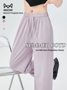 Miiow | Cat Woman Ice Silk Sun Protection Wide Leg Pants Womens Loose Straight Leg Casual Long Trousers Summer New Style Small Size