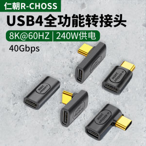 R-CHOS | Multi-Function USB4.0 Adapter 40G