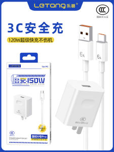 Bộ Đổi Nguồn Sạc Nhanh Cao Cấp 3C Certified
