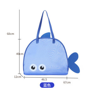 Adorable Large Capacity Beach Bag Toy Storage Net Bag Foldable Travel Portable Seafood Gathering Playing Sand Toy Bag