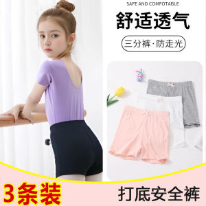 Quần an Toàn Mùa Hè Cho Bé Gái Modal Chống Ánh Sáng Cho Trẻ Em 3 Điểm Mỏng Cho Học Sinh Tiểu Học Và Trung Học Quần Lót Ngắn