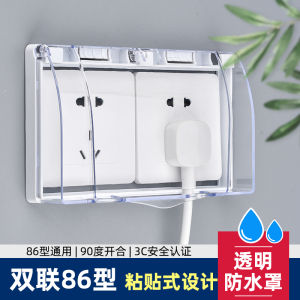 Waterproof Adhesive Double Switch Socket Box Bathroom Indoor Protection Cover for Two Positions 86 Type Splash Proof Box