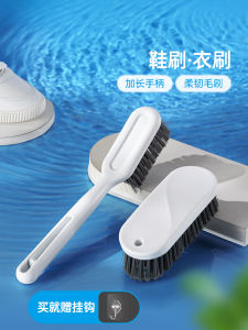 Non-Shedding Hair Shoe Brush Laundry Tool Multi-Functional Home Use Washing Shoes Brush for Household Floor Cleaning