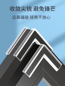 Protective Corner Covers Silicone Plastic Baby Proofing Furniture Edge Guard Sharp Object Protection Triangle Anti-Collision