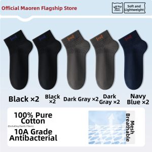 MiiOW | Antibacterial Lightweight Cotton Breathable Deodorant Mens Socks