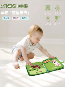 Sách Vải Cho Bé Có Thể Nhai Được Giáo Dục Sớm Yên Tĩnh Dán Giáo Dục Đồ Chơi Cho Trẻ Sơ Sinh Từ 0-3 Tuổi