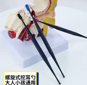 HEVEA BUY2 FREE1 Ear Pick Double-Headed Spiral Silicone Tool Kid Baby Pencungkil Gorek Telinga 双头螺旋式硅胶挖耳勺