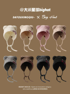 Adorable Bear Knitted Hat Winter Cycling Windproof Ear Protection Warm Hat Sweet Style round Top No Brim Cap for Youth And Couples