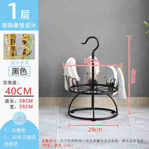 Outdoor Balcony Iron Art Standing Shoe Rack Rotating Hanging Shelf for Slippers And Sandals Simple Modern Style Economic Type