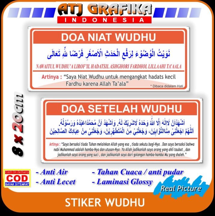 Stiker New Doa Wudhu Sticker Niat Dan Setelah Wudhu Masjid Musholla ...