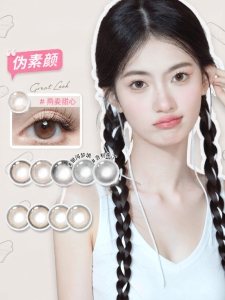 LaPeche | Mỹ Phẩm Kính áp Tròng cho Cận Thị dùng 6 Tháng