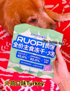 2026/5月 Zhouji Super Big Size Pet MeatLoaf Freeze- Dried Pet Dog Cat Snack Food拙极主食超级大大肉饼凍幹 宠物食品生骨超大肉饼貓狗宠物营养主食独立包装kuching Anjing