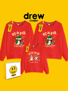 เสื้อฮู้ดลายการ์ตูนสีแดงสำหรับครอบครัว ชุดฤดูใบไม้ร่วง/ฤดูหนาว สำหรับครอบครัวสามคน/สี่คน เสื้อผ้าเด็ก แฟชั่นครอบครัว