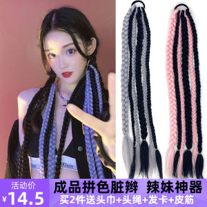 Colorful Fiber Braided Wig Dirty Dreads Fake Hair Double Tail for Women Ready Made Hair Extension High Temperature Silk